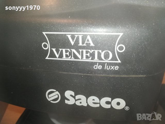 saeco-ръкохватка с цедка 1003211119, снимка 18 - Кафемашини - 32104912