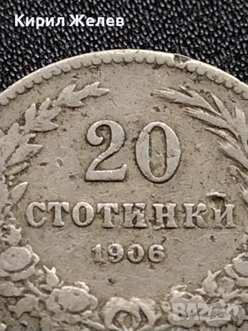 МОНЕТА 20 стотинки 1906г. Цар Фердинанд първи Български за КОЛЕКЦИЯ 35764, снимка 7 - Нумизматика и бонистика - 39401696