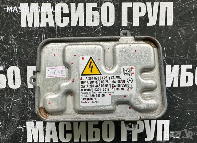 Баласт Led модул платка за фар за Мерцедес Mercedes,A2048700126