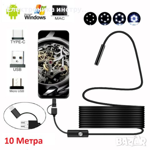 10 Метра ендоскоп за телефон и таблет micro USB, type C, снимка 3 - Камери - 42388878