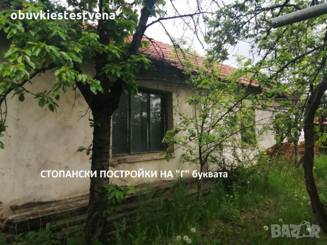 Къща до Кюстендил - Потенциал за Къща за Гости !, снимка 3 - Къщи - 28678164