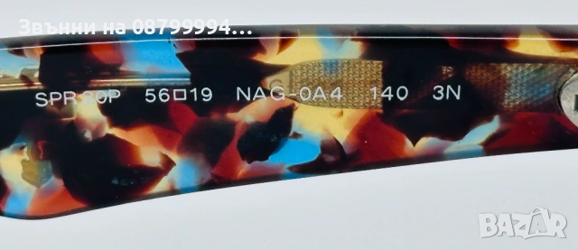 Оригинални очила PRADA & VERSACE–Прада, Версаче, снимка 9 - Слънчеви и диоптрични очила - 53057913