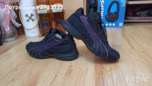 Puma № 40.5 - 20 evro