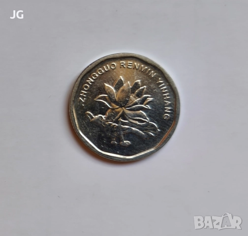 5 дзяо 2022 Китай китайска монета 5 дзяо Китай НОВАТА СЕРИЯ 1/2 юан Китай 2022, снимка 2 - Нумизматика и бонистика - 51828766
