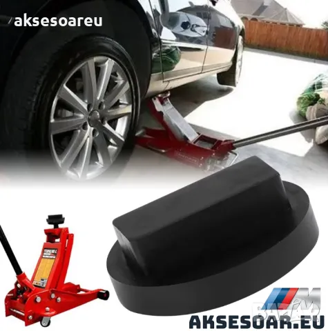 Здрава висококачествена гумена подложка адаптер за крик и подемник за коли гумен тампон За BMW БМВ, снимка 10 - Аксесоари и консумативи - 47894092