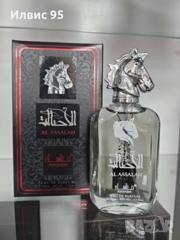 Мъжки парфюм Al Assalah Manasik Eau De Parfum