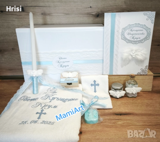 Комплекти за Свето Кръщение , снимка 14 - Декорация - 52862023