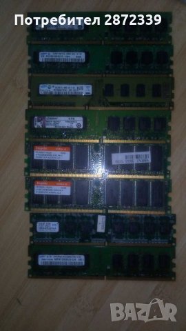 Рам памети за pc, снимка 3 - RAM памет - 30741356