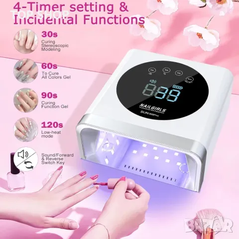 NAILGIRLS UV LED лампа за нокти Безжична, акумулаторна 150 W бързо втвърдяваща, снимка 7 - Продукти за маникюр - 49546302