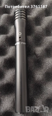 Продавам микрофони Shure PG81