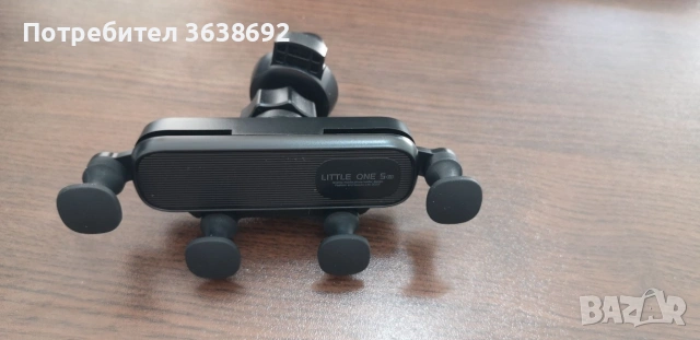 Стойка за телефон за кола