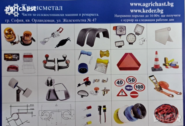 Рампа за ремарке, платформа, малки трактори, снимка 8 - Ремаркета - 22177157
