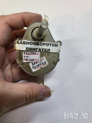 електрически  двигател, мотор 220 волта  - бавнооборотен - 1 оборот в минута - 4 Вата бавно се върти, снимка 5 - Друга електроника - 39567915