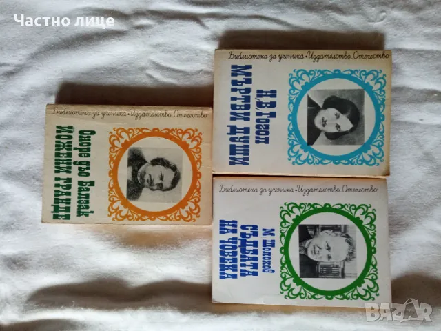 Книги 1бр.-1лв.