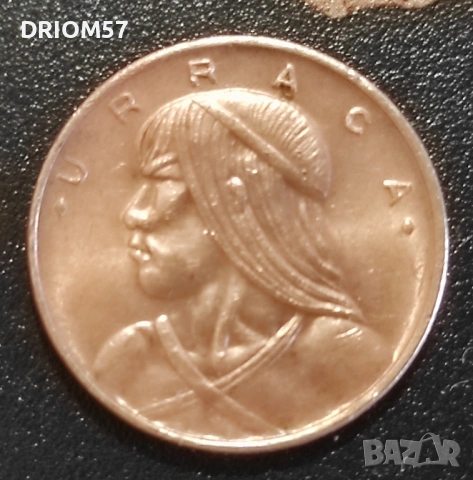 Панама 1 сентесимо, 1968, снимка 2 - Нумизматика и бонистика - 50964219