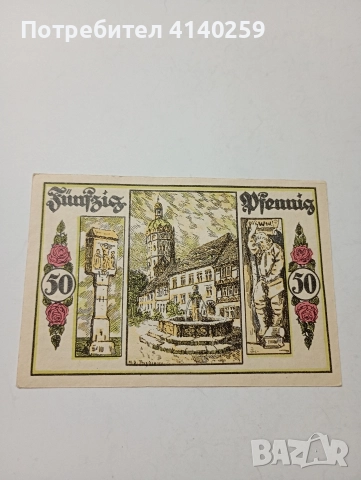 ГЕРМАНИЯ БАНКНОТА ТИП НОТГЕЛ 50 ПФЕНИГА 1921 Г , снимка 3 - Нумизматика и бонистика - 52821134