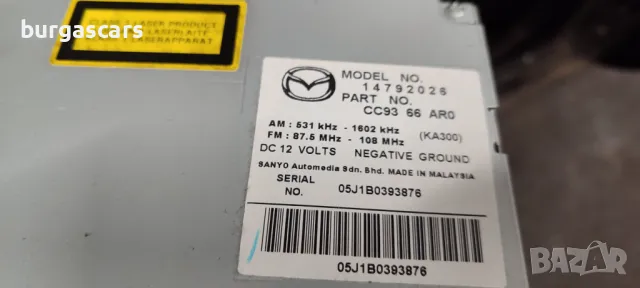 CD 14792026 Mazda 5 2.0D-110к.с. - 100лв, снимка 3 - Части - 48282188