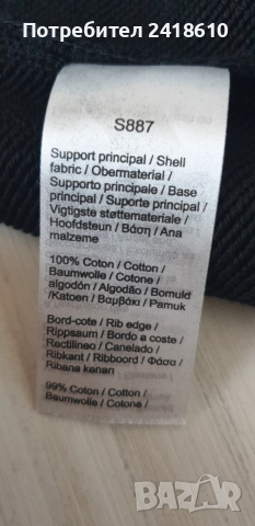 Lacoste Loose Fit Cotton Mens Size 4 - M НОВО! ОРИГИНАЛ! Мъжка Блуза!, снимка 5 - Спортни дрехи, екипи - 52940113