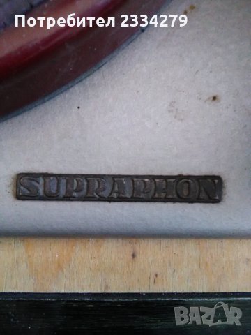 Грамофони,стари 2броя от Чехословакия марка,, SUPRAPHON"1956година.Czehoslovaķia, снимка 9 - Антикварни и старинни предмети - 35385142
