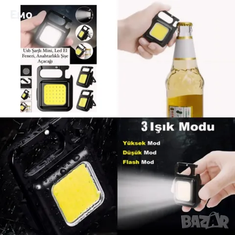 Къмпинг ключодържател с лед лампа и отварачка 3 в 1