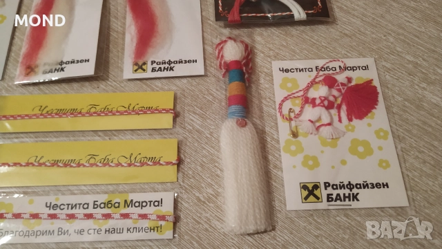 Райфайзенбанк - рекламни мартеници за колекция, снимка 5 - Колекции - 52867913