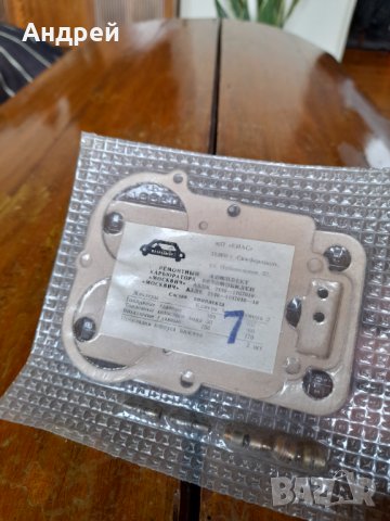 Стар ремонтен комплект карбуратор Москвич #2, снимка 2 - Други ценни предмети - 40121202