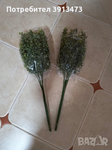 12 броя изкуствен евкалипт за декорация цената е за всички