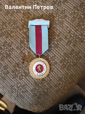 български медал