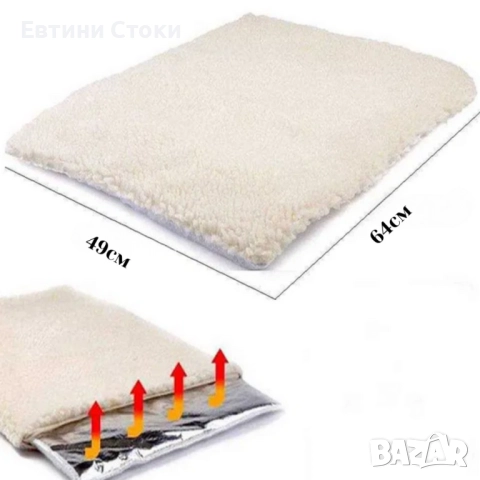 Самонагряващо легло за домашни любимци 64x49 см, снимка 4 - Други стоки за животни - 52532915