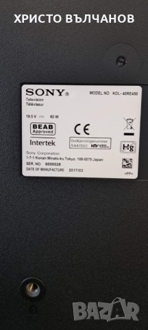 SONY KDL-40RE450, снимка 2 - Части и Платки - 38536433