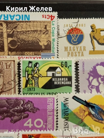 Стари пощенски марки от цял свят смесени ЖИВОТНИ, ЛИЧНОСТИ, СПОРТ за КОЛЕКЦИЯ 51602, снимка 5 - Филателия - 53228413