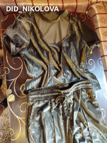 Комплект от две части,Актуално