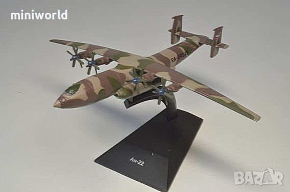 АН-22 самолет от 1965 - мащаб 1:428 на Наши самолети моделът е нов в блистер