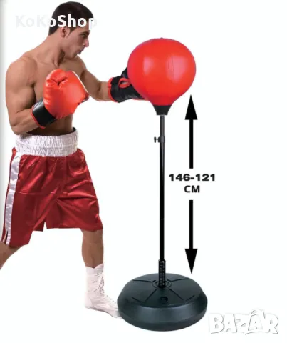 Боксова круша с ръкавици/боксова круша на стойка/боксова круша