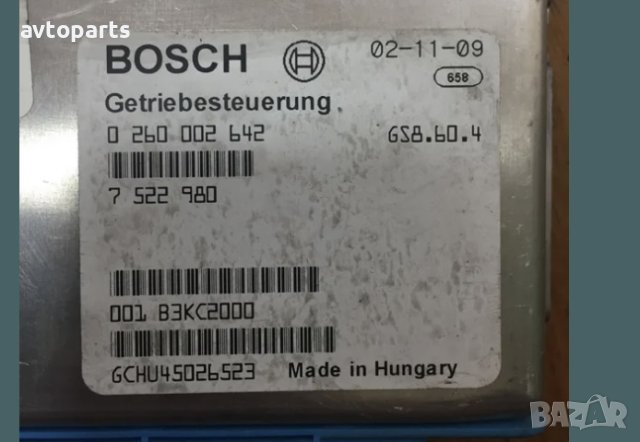 Bmw e46 2.5i компютър скоростна кутия, снимка 2 - Части - 40755089