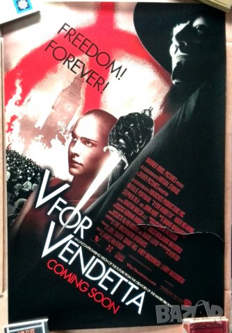 Стари кино афиши-кино плакати, снимка 1