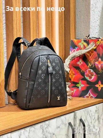 Louis Vuitton Дамска Раница Луис Витон - Налични Различни Цветове Код D1647, снимка 5 - Раници - 48735292
