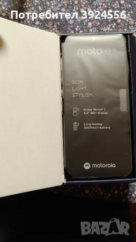 GSM Motorola E 13, снимка 3 - Motorola - 47368611