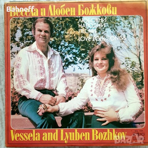 Плочи , снимка 3 - Грамофонни плочи - 37005533