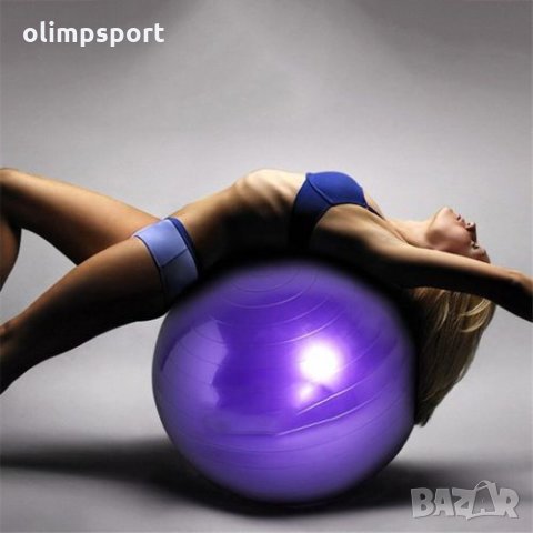 Гимнастическа топка MAX гладка. нова Подходяща за пилатес, разтягане, гимнастика, тонизиране, снимка 5 - Йога - 31040032