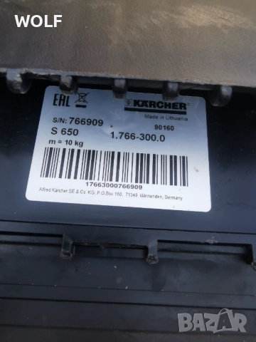 KARCHER S 650 немска ръчна Метачна машина, снимка 15 - Други инструменти - 52552358