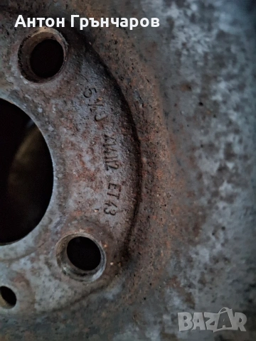 Зимни гуми 185 65 14 с джанти ., снимка 6 - Гуми и джанти - 53168395