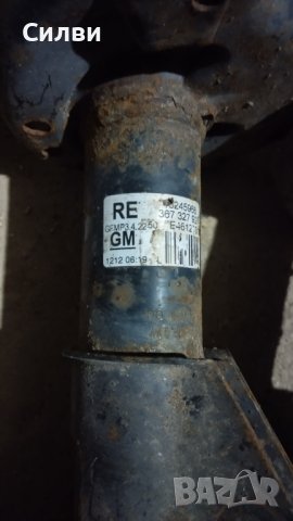 Ляв Макферсон за Опел Инсигниа А 08-17г. от Opel Insignia A амортисьор пружина, снимка 6 - Части - 44342142