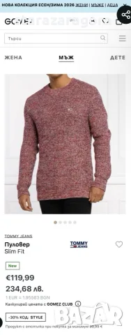 Tommy Hilfiger Slim Fit Pullover 2XL