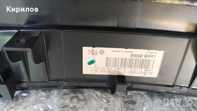 Километраж за Голф 4, Бора, Ауди А4, Фолксваген Пасат 5,5, снимка 12 - Аксесоари и консумативи - 30044718