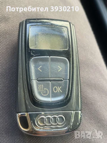 Дистанционно управление за автономна печка Webasto  Audi