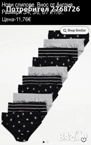 Нови дрехи, внос от Англия, САМО Размер 5-6г., снимка 12 - Детски Блузи и туники - 48505940