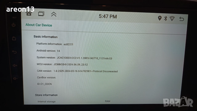 Мултимедия пълен комплект , снимка 15 - Аксесоари и консумативи - 51641356