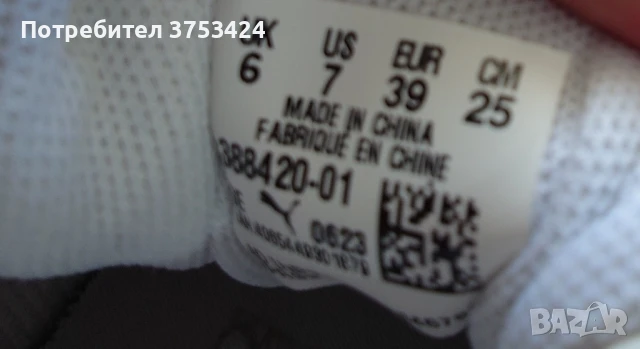 Puma бели олекотени кецове , снимка 4 - Маратонки - 51277445