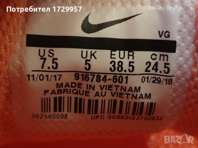 NIKE Superflyte Номер -38,5, снимка 11 - Маратонки - 36724754